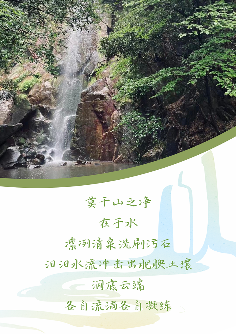 心心念廿 相伴DG视讯 | 与德清相约 贺廿载诞辰