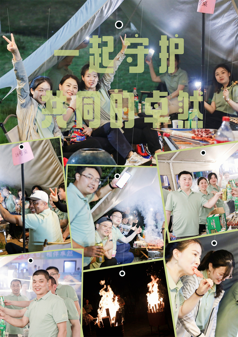 心心念廿 相伴DG视讯 | 与德清相约 贺廿载诞辰