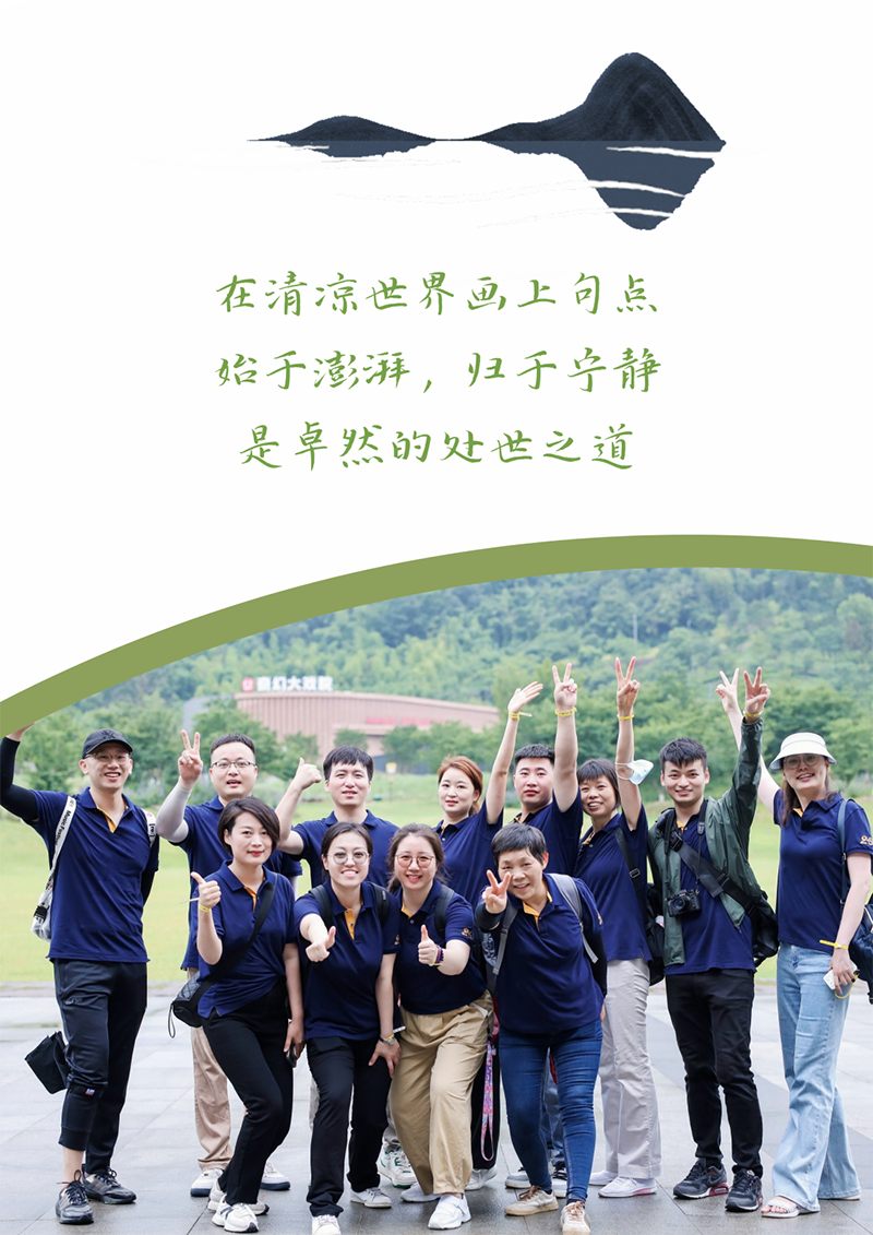 心心念廿 相伴DG视讯 | 与德清相约 贺廿载诞辰